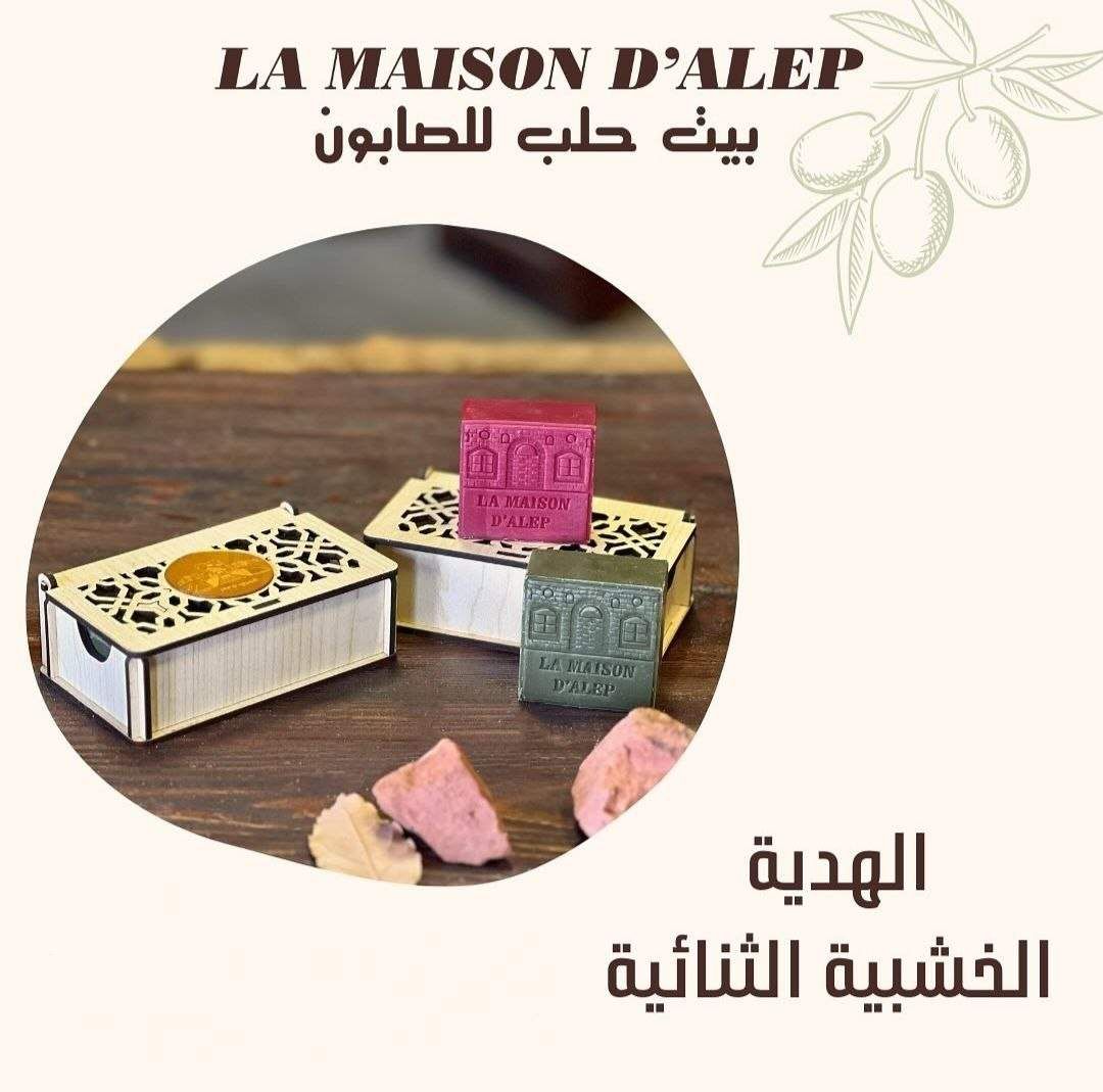 Duo wooden gift box