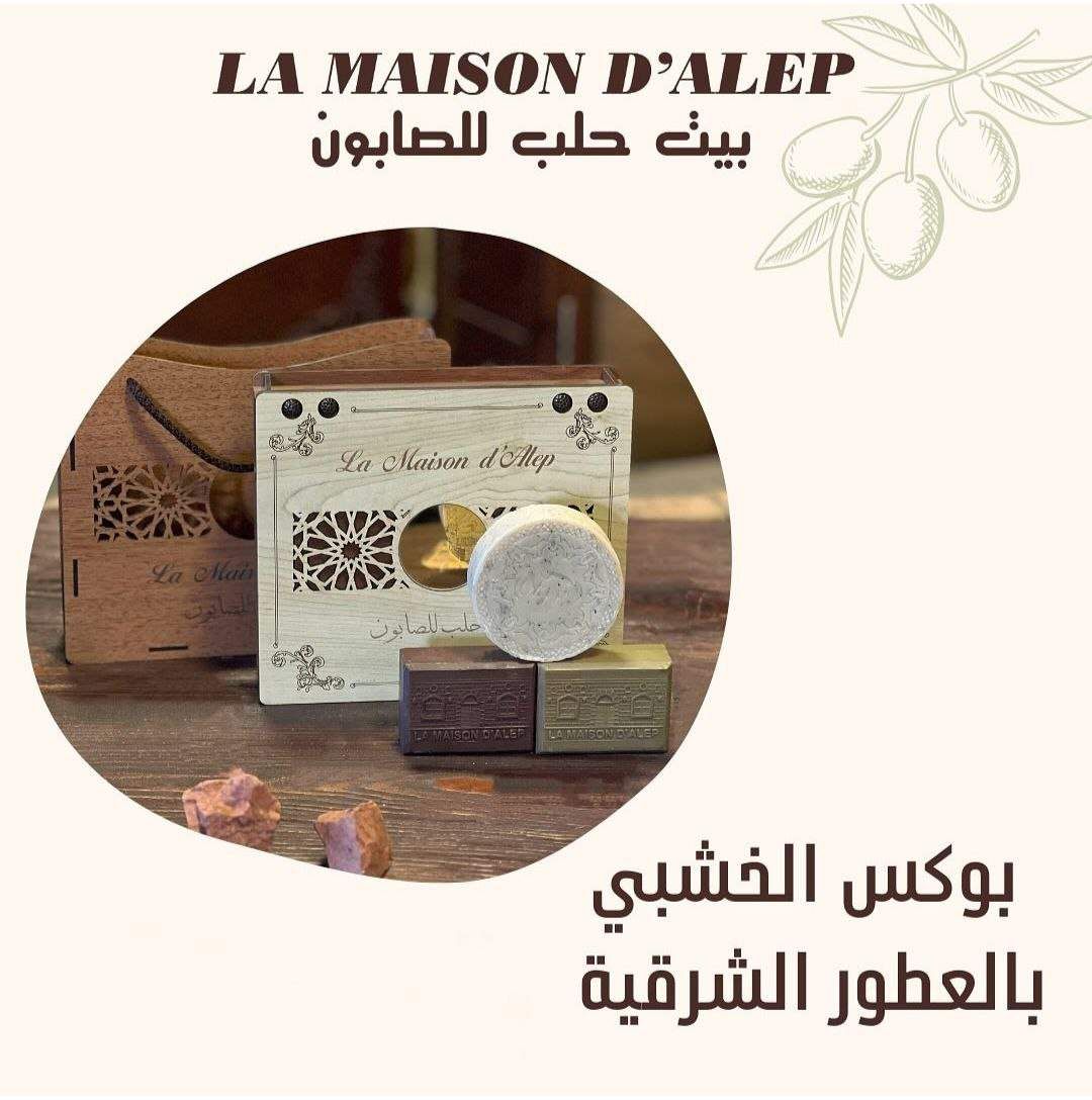 Round oriental wooden box