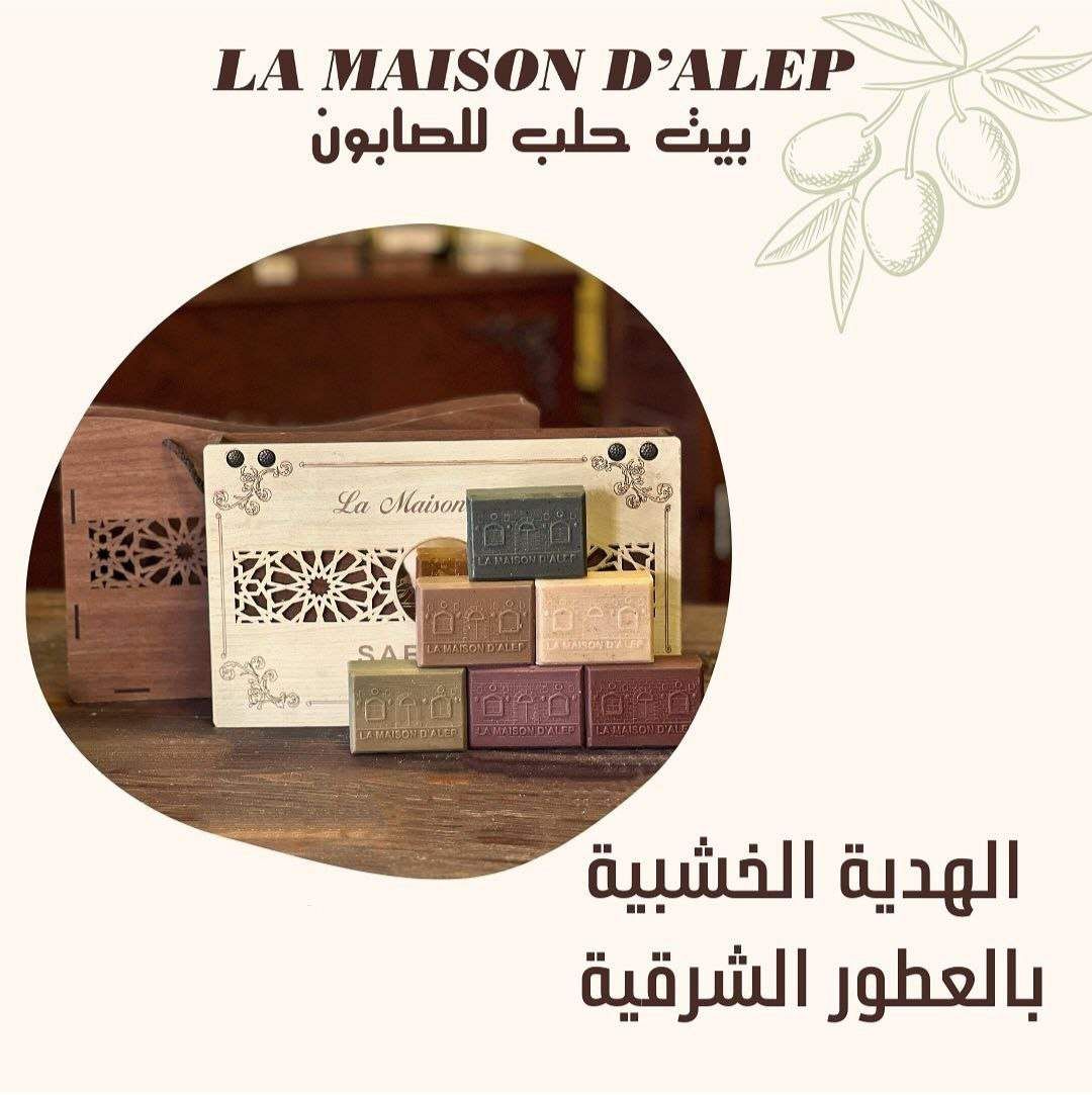 Wooden box with oriental perfume soaps, six pieces