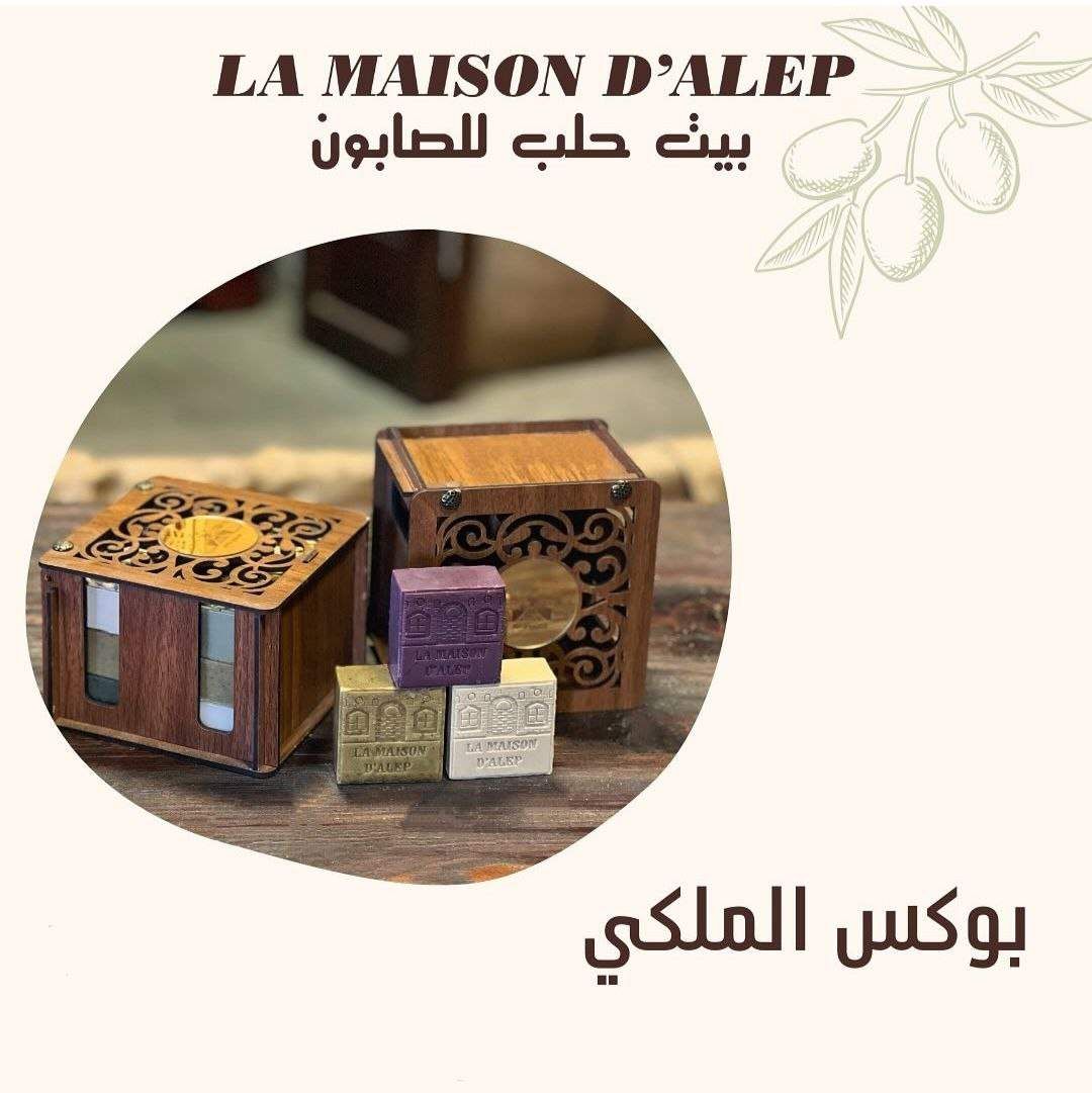 Royal Miniature Wooden Box
