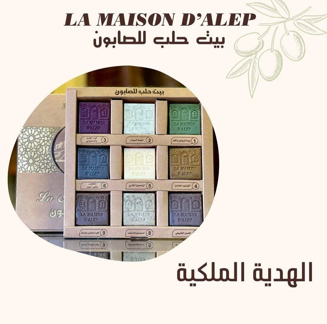 The Royal Gift Set, nine scents