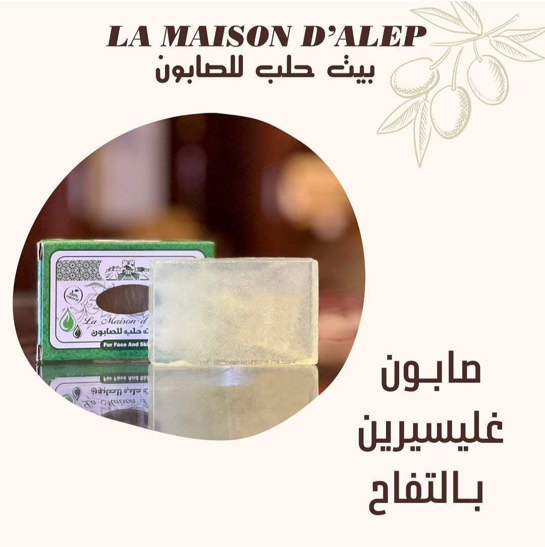 Apple Glycerin Soap