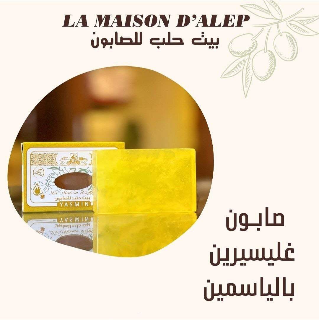 Jasmine Glycerin Soap