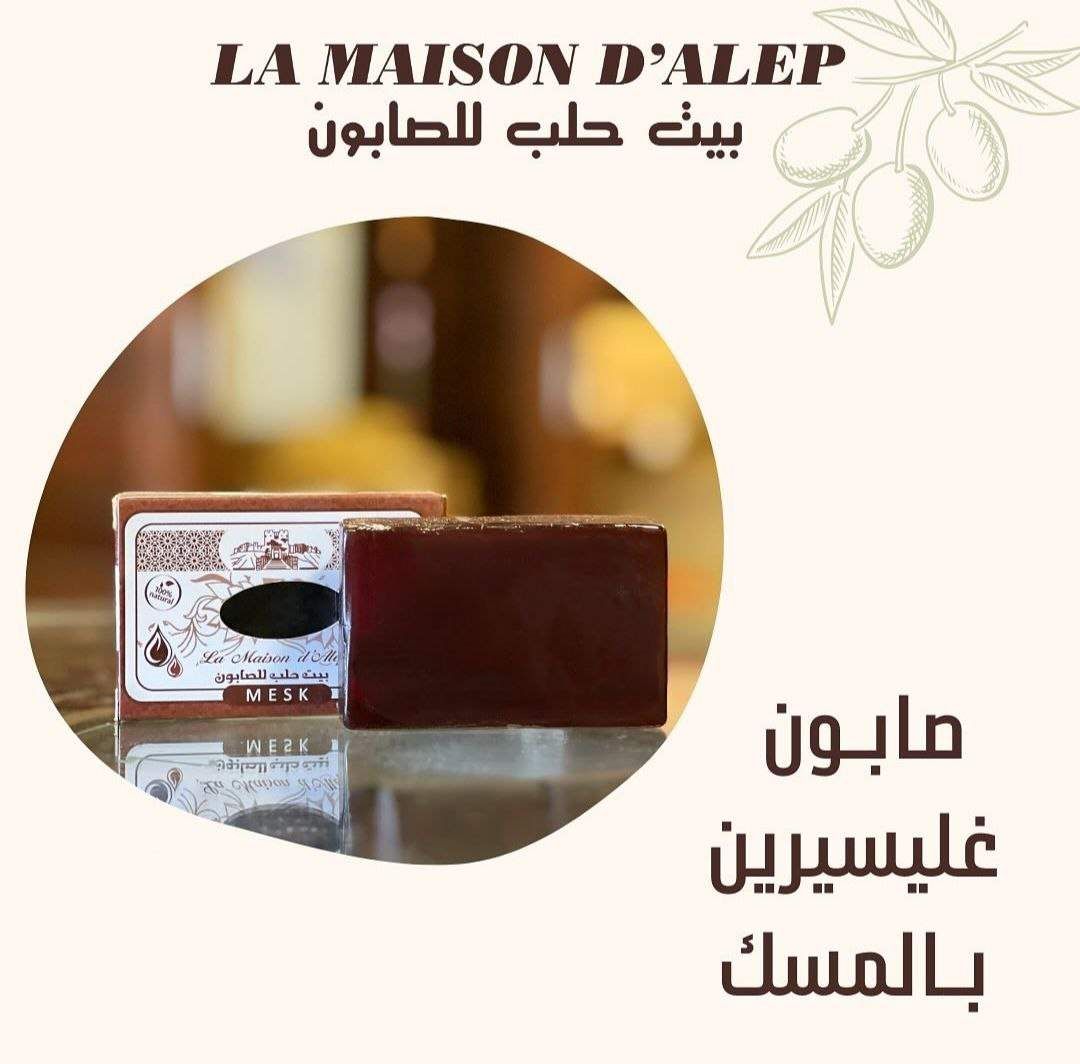 Musk Glycerin Soap