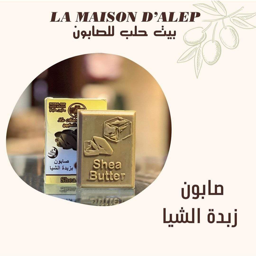 Shea Butter Glycerin Soap