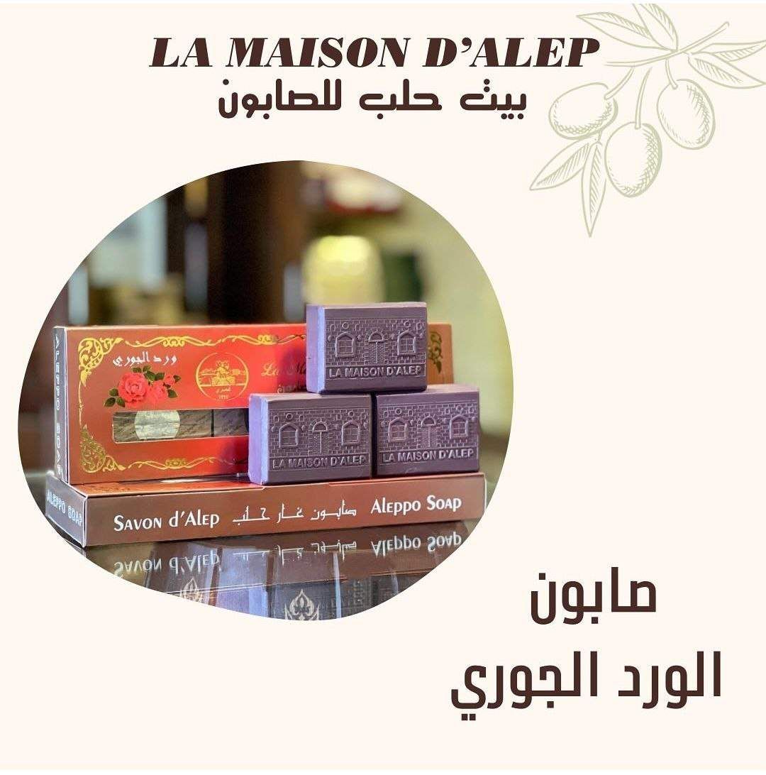 Damask Rose Soap