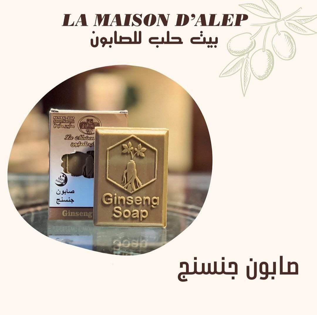Ginseng Soap