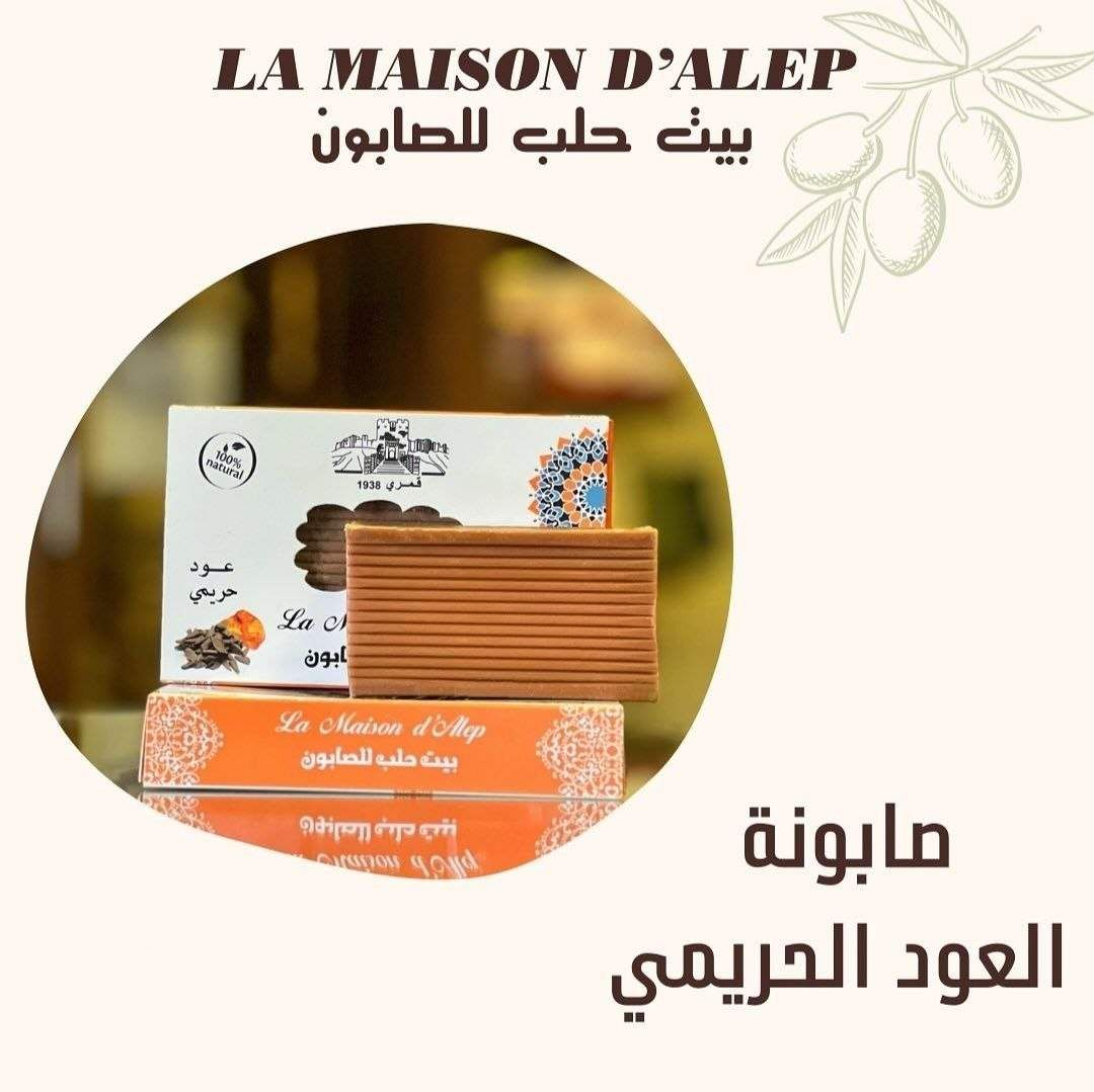 Harem Oud Soap
