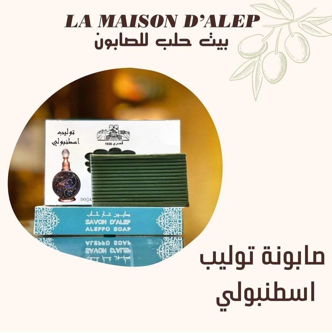 Istanbul Tulip Soap