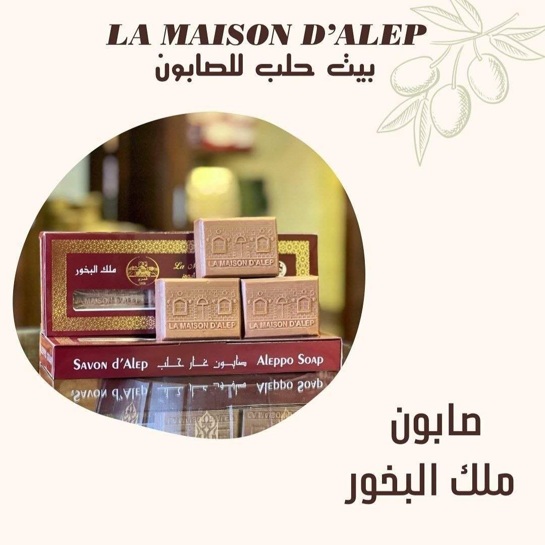 King of Incense Soap