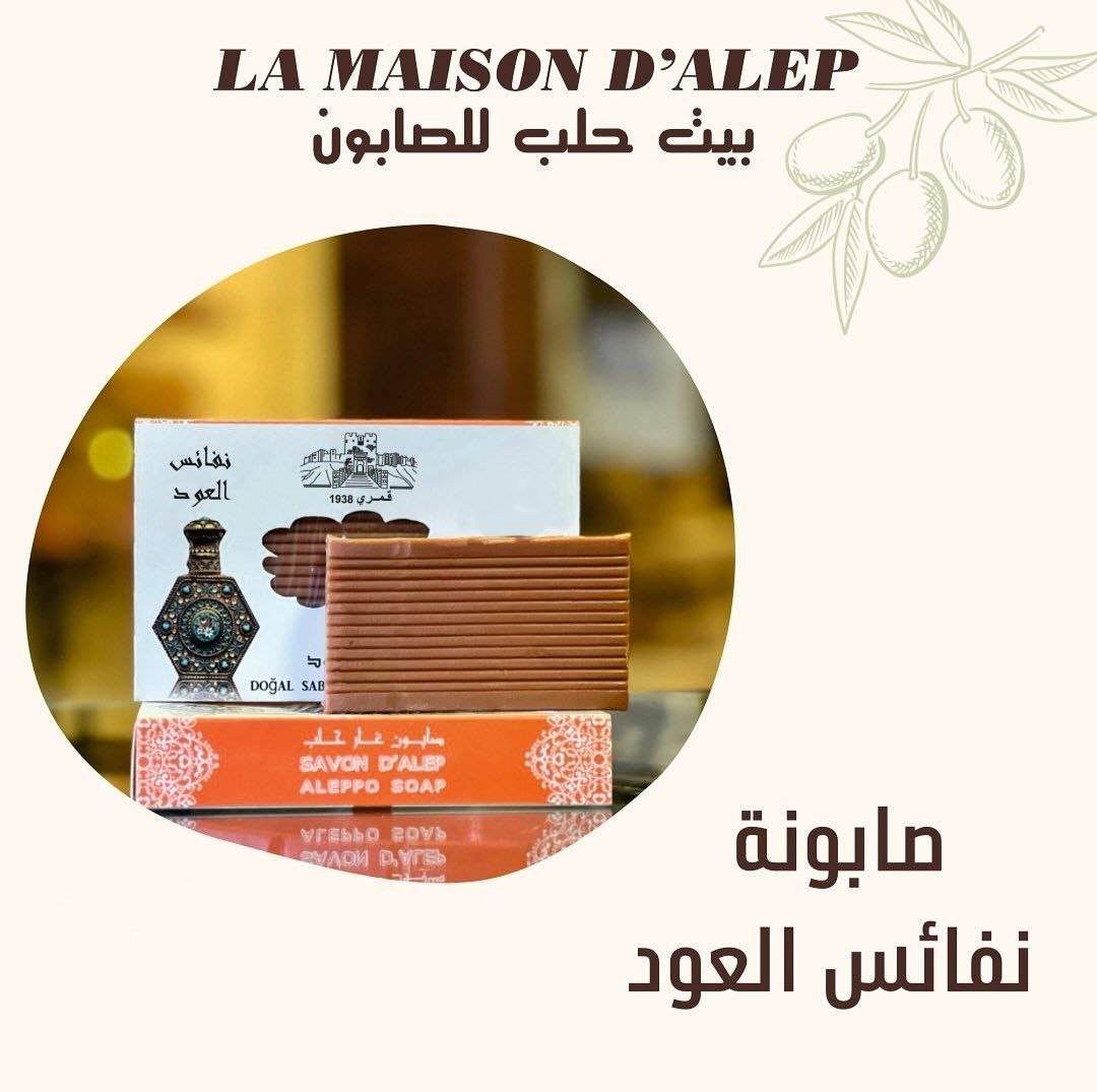 Oud Treasures Soap