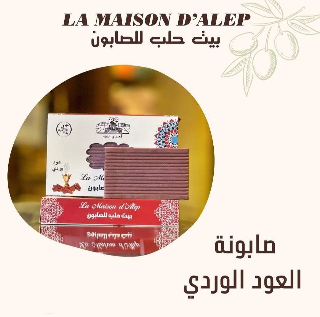Rose Oud Soap
