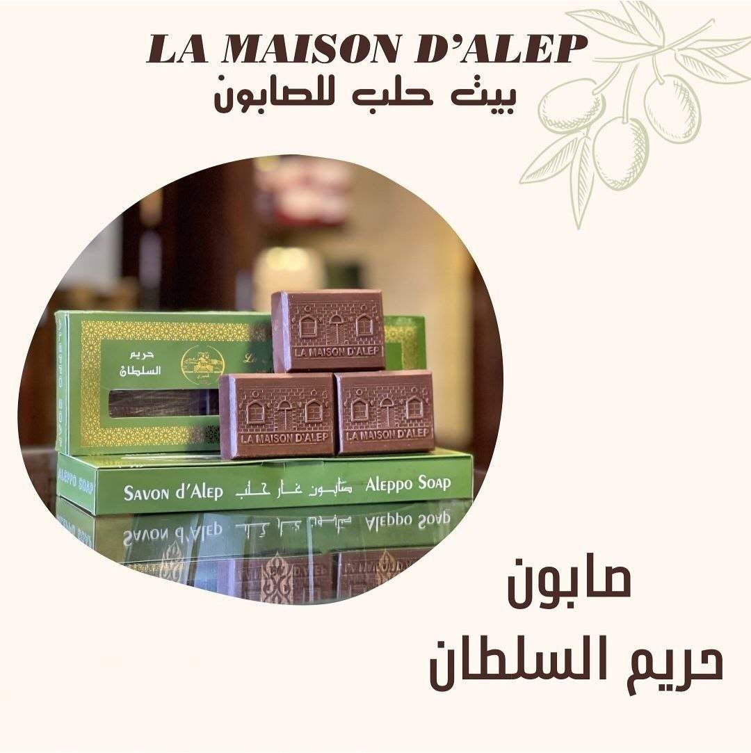 Sultan's Harem Soap