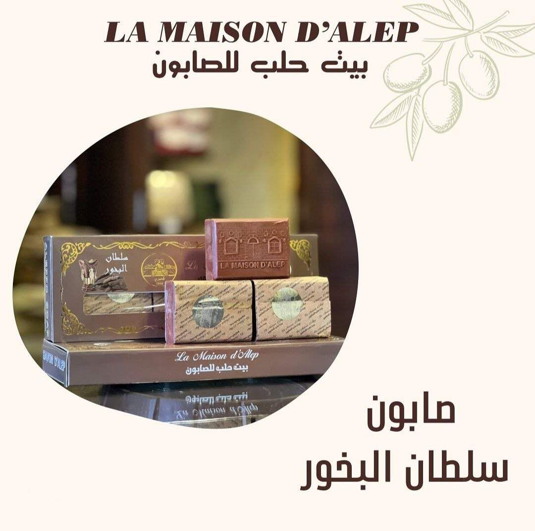 Sultan's Incense Soap